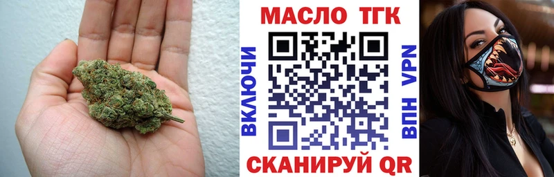 закладка  Партизанск  kraken ONION  Дистиллят ТГК THC oil 