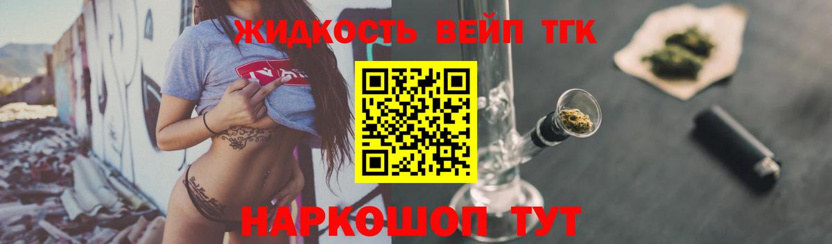 цены   Партизанск  Дистиллят ТГК концентрат  ТГК гашишное масло 