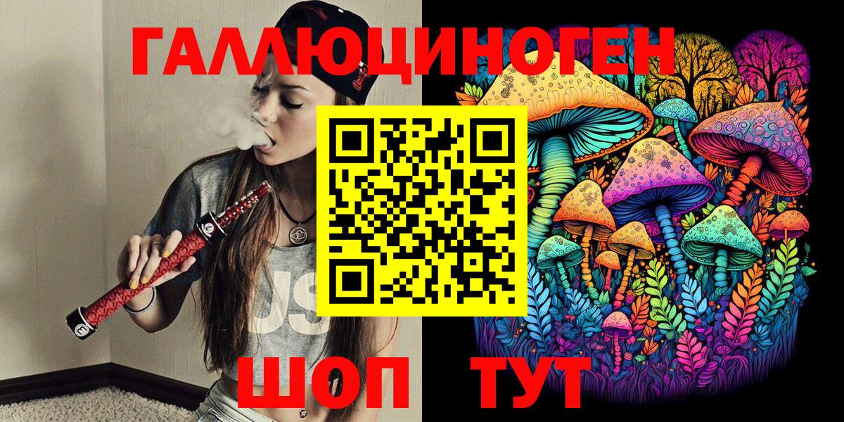 Галлюциногенные грибы Psilocybine cubensis  закладки  Партизанск  Псилоцибиновые грибы Psilocybine cubensis 