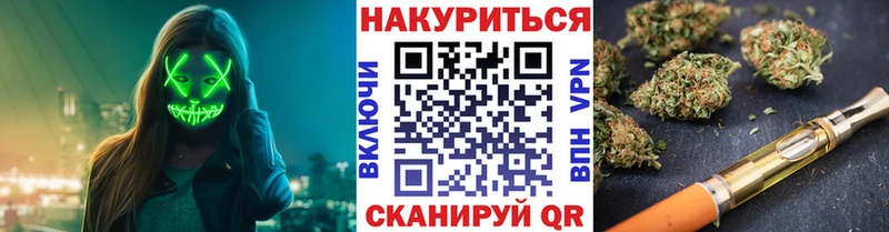 Шишки марихуана конопля  Партизанск 
