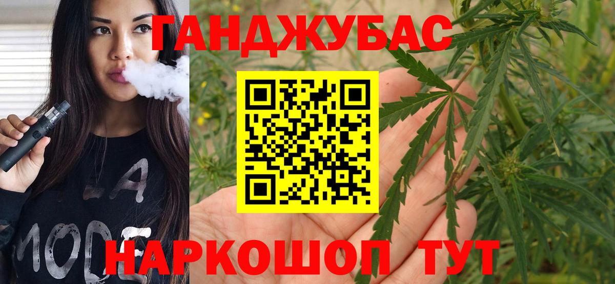 Бошки Шишки LSD WEED  Каннабис ГИДРОПОН  Партизанск  Шишки марихуана OG Kush 